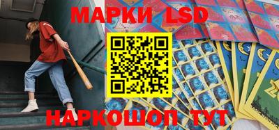 бутик Балахна