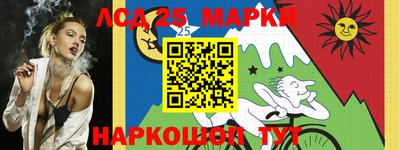 ГАЛЛЮЦИНОГЕННЫЕ ГРИБЫ Балашиха