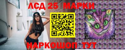 ГАЛЛЮЦИНОГЕННЫЕ ГРИБЫ Балашиха