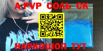 бутик Балахна