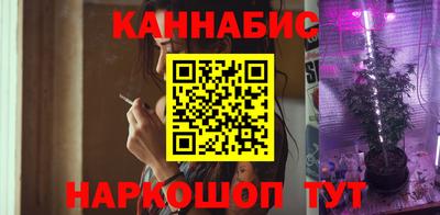 бутик Балахна