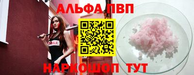 амф Балаково