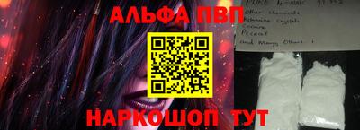 амф Балаково