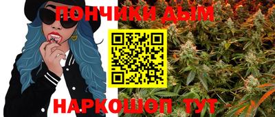 круглые Абинск