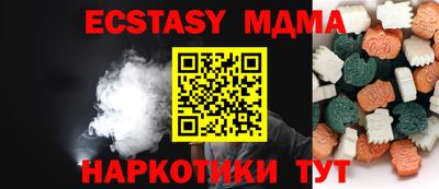 ECSTASY Камышлов