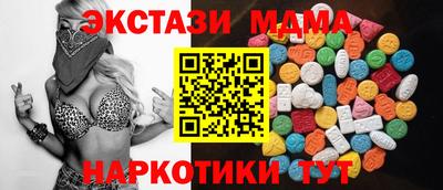 ECSTASY Камышлов