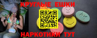 ECSTASY Камышлов
