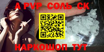 кокс Канаш
