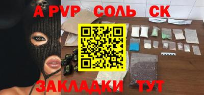 бутик Балахна