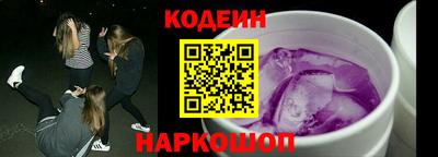 ГАЛЛЮЦИНОГЕННЫЕ ГРИБЫ Балашиха