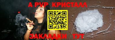 шишки Азнакаево