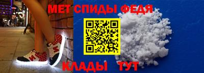 амф Балаково