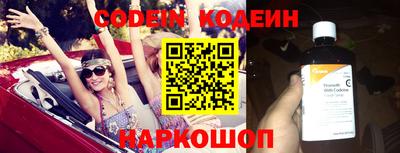 ГАЛЛЮЦИНОГЕННЫЕ ГРИБЫ Балашиха