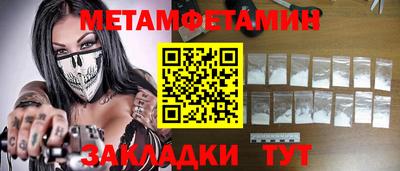 амф Балаково