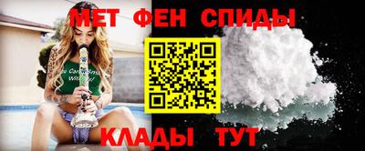 амф Балаково