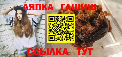 бутик Балахна