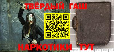 ГАЛЛЮЦИНОГЕННЫЕ ГРИБЫ Балашиха