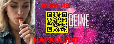 ГАЛЛЮЦИНОГЕННЫЕ ГРИБЫ Балашиха