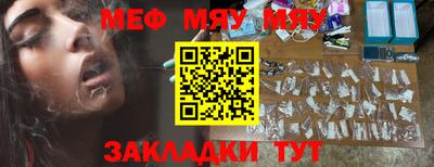 амф Балаково