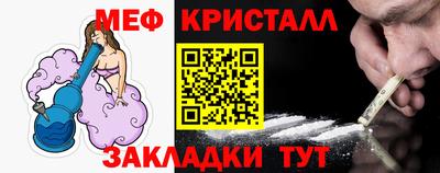 ГАЛЛЮЦИНОГЕННЫЕ ГРИБЫ Балашиха