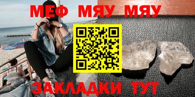 амф Балаково