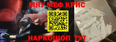 амф Балаково