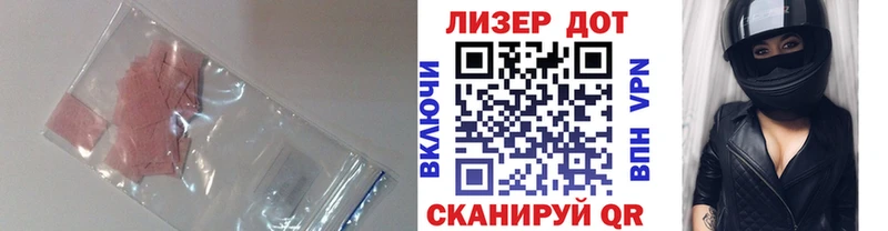ЛСД экстази ecstasy  купить наркотики цена  Шуя 