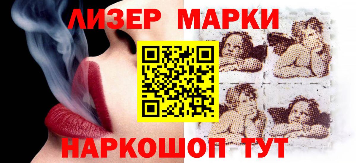 LSD-25 экстази ecstasy  Лсд 25 экстази ecstasy  Шуя 