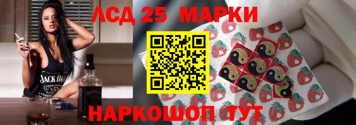 Шуя  ЛСД экстази кислота  Вход с VPN 