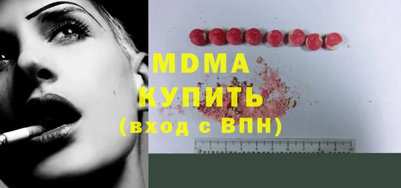 hydra сайт  купить наркотики сайты  Шуя  MDMA crystal 