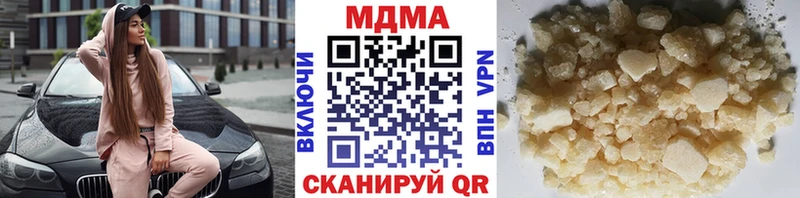 MDMA кристаллы  Шуя 