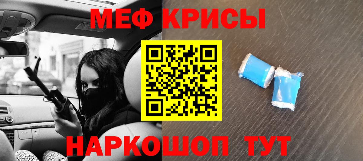 Шуя  Мефедрон VHQ  МЕФ 4 MMC  Вход с VPN 
