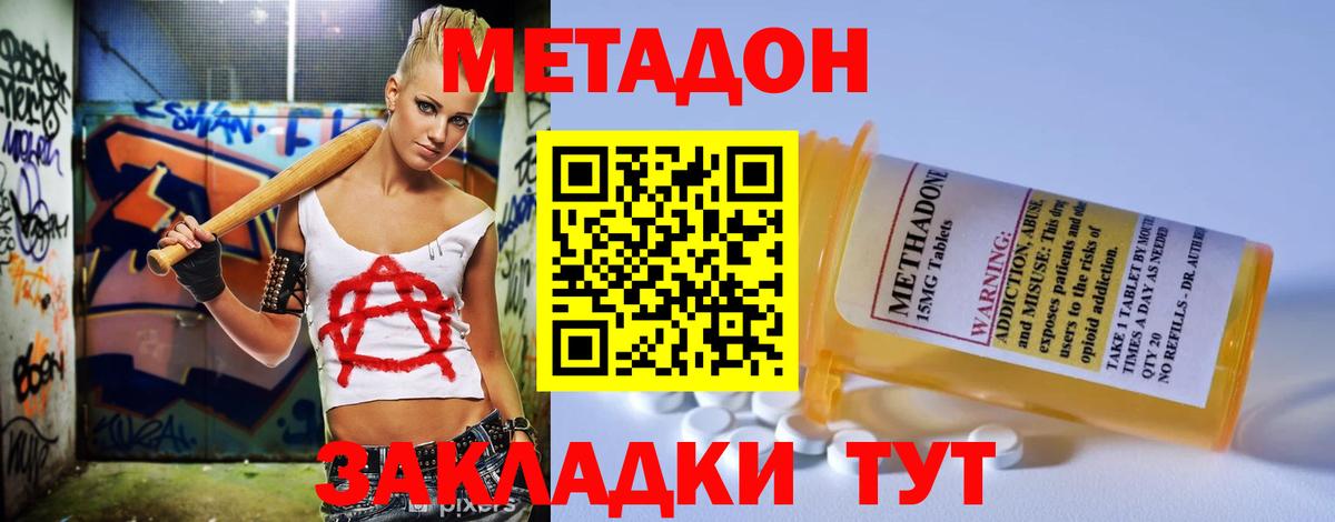 LSD-25  Как найти закладки?  Каннабис  Шуя  МЕФ   Cocaine  ГАШ  Alpha-PVP СК кристаллы 