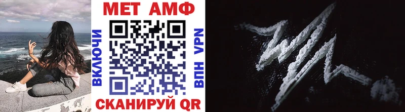 Первитин Methamphetamine Шуя