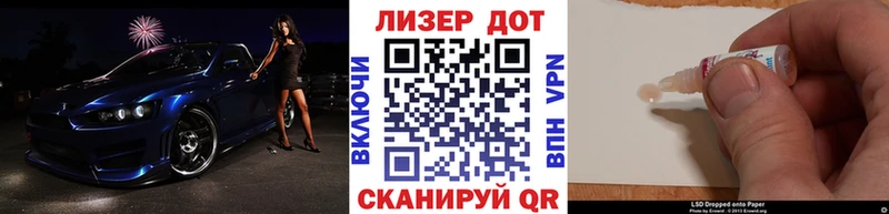 blacksprut   Шуя  Марки NBOMe 1,8мг  купить  цена 
