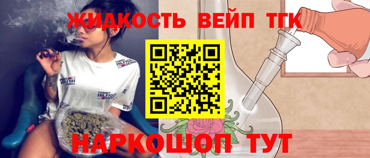 купить наркотики сайты  Шуя  ТГК гашишное масло  ТГК Wax 