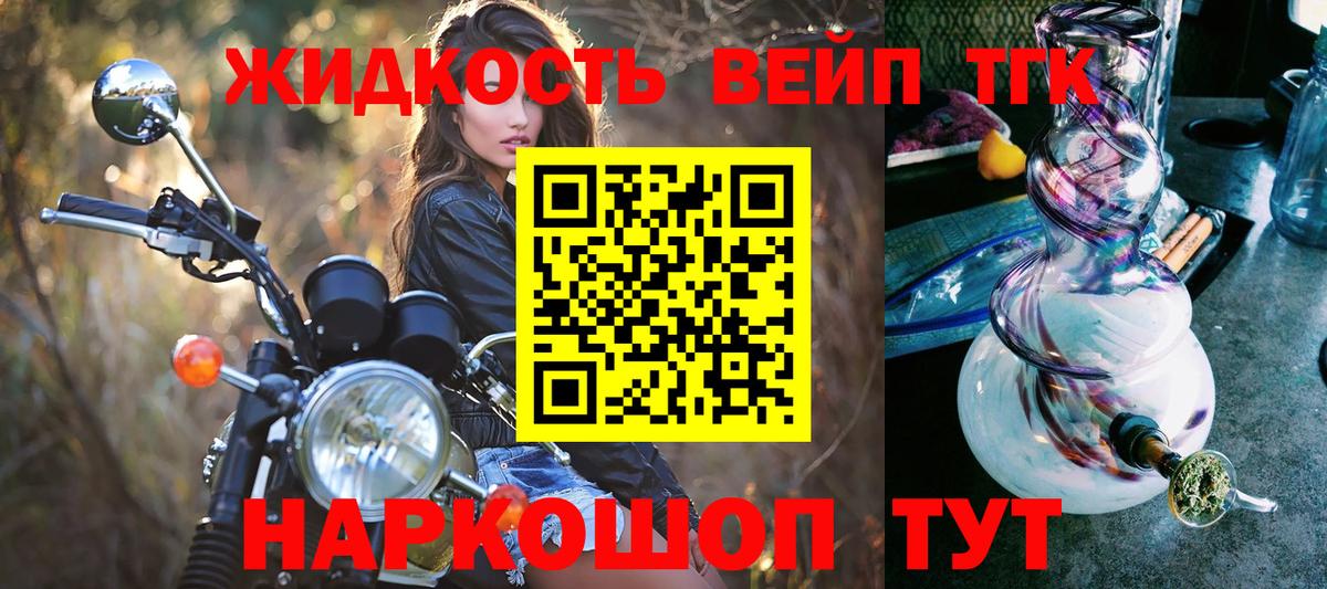 Шуя  ТГК Wax  Вход с VPN 