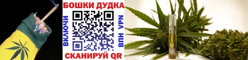 Марихуана LSD WEED  KRAKEN онион  Шуя 