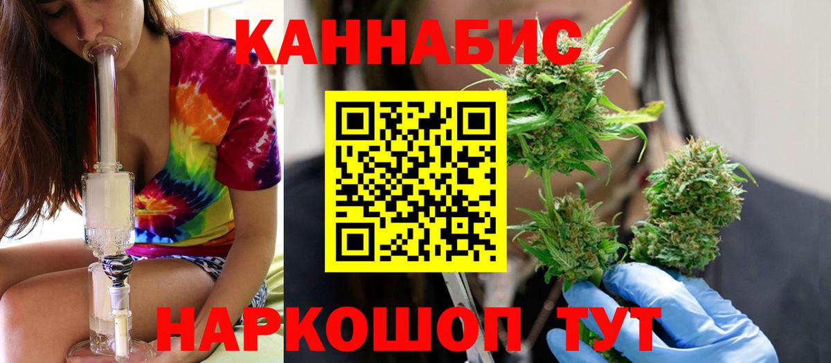 Марихуана THC 21%  Вход с VPN  Шуя  Канабис THC 21% 