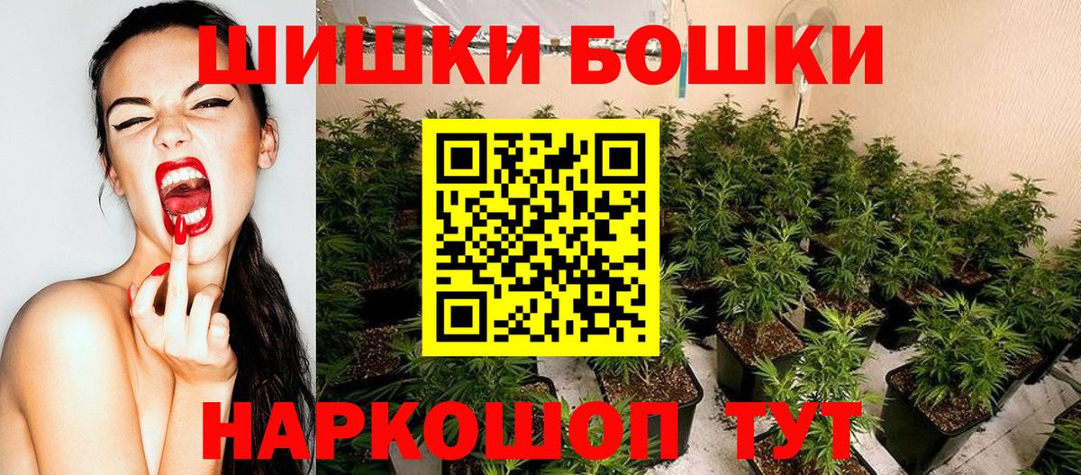 Конопля конопля Шуя